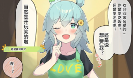 人妻动漫,描绘现代女性情感生活的独特视角