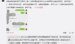 佛山吃瓜爆料事件视频,一场网络视频引发的全民热议